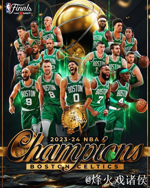 詹姆斯20+14+6浓眉24+8 湖人狂胜凯尔特人跃居西部第五