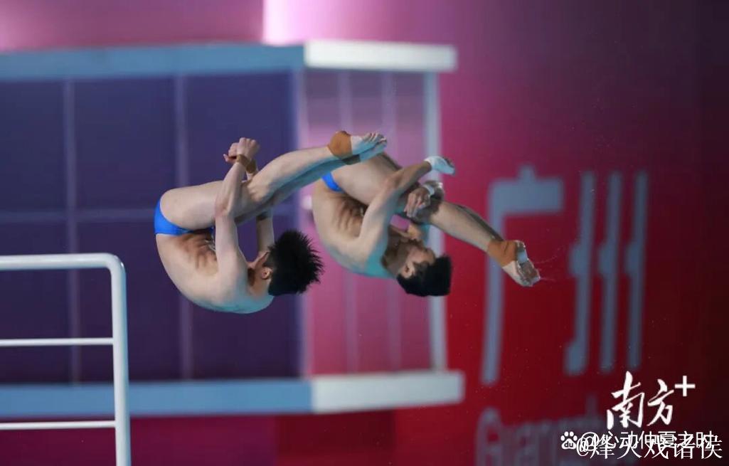 十五运会跳水男子团体决赛广东队夺冠