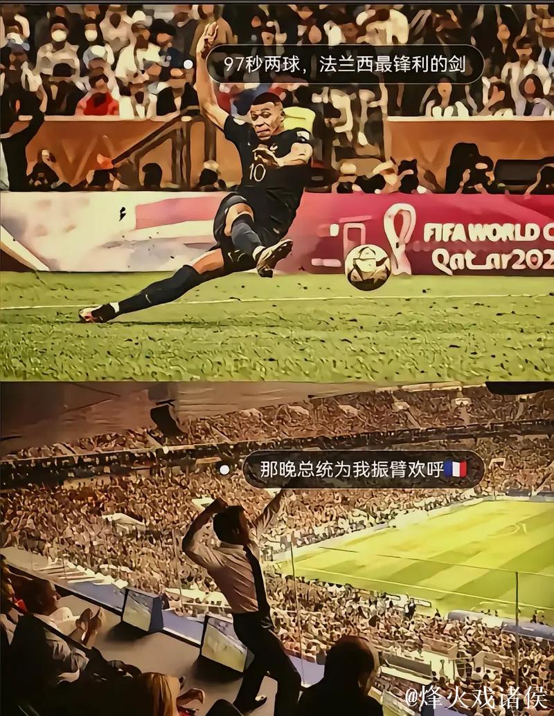 姆巴佩帽子戏法库尔图瓦送助攻 皇马5-0大胜凯拉特豪取欧冠两连胜