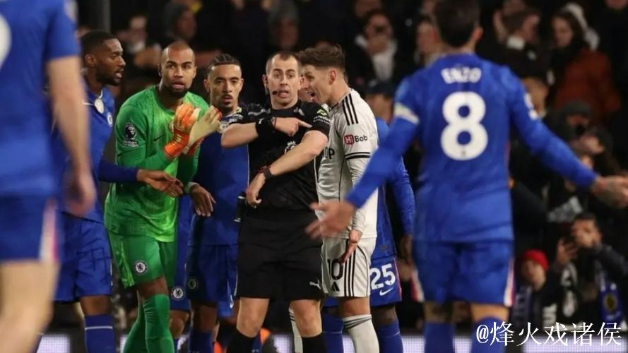 德拉普破门库库雷利亚染红 十人切尔西1-2不敌富勒姆 德拉普破门库库雷利亚染红 十人切尔西1-2不敌富勒姆