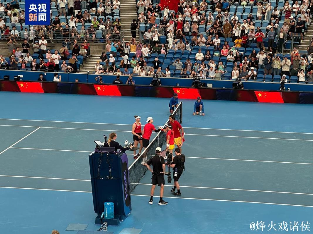 大逆转！中国队2-1击败比利时队 联合杯小组赛开门红