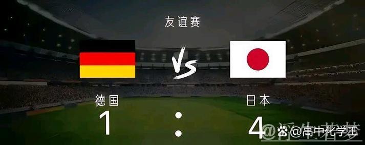 日本队翻盘战胜马来西亚队