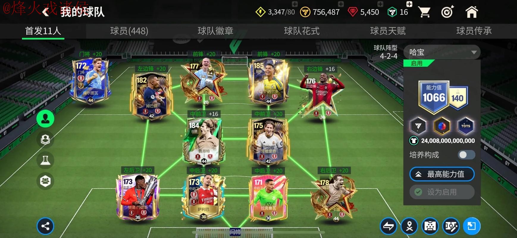 世界杯买球入口全站官网直达