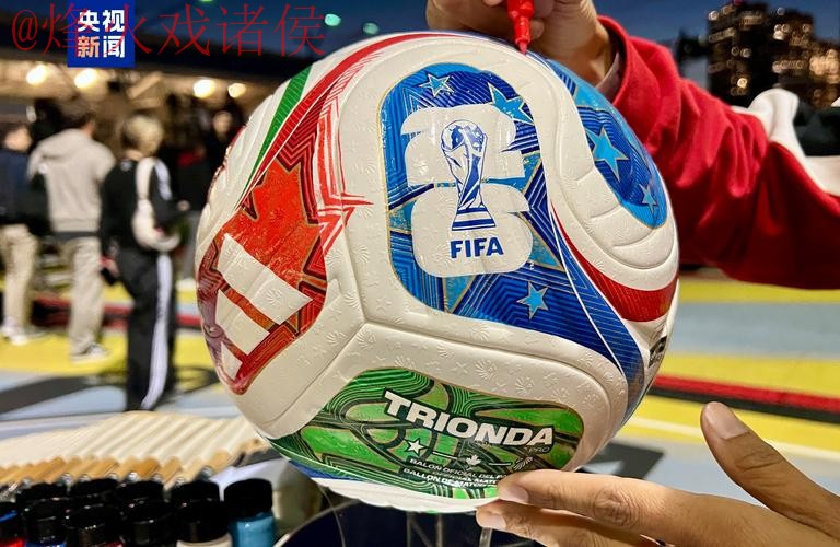 2026世界杯滚球最新入口官方网址